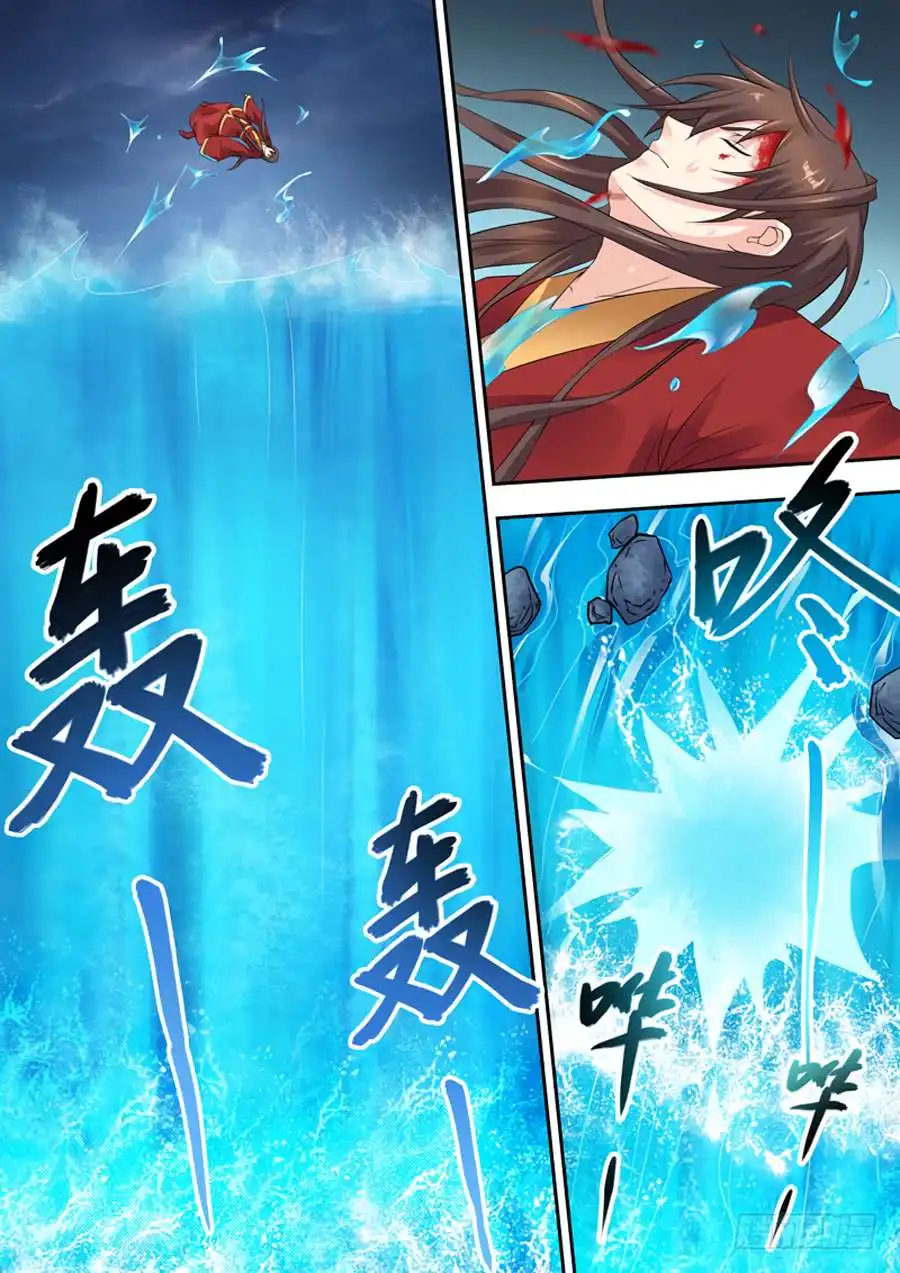 Dragon King Awakening Chapter 1 18